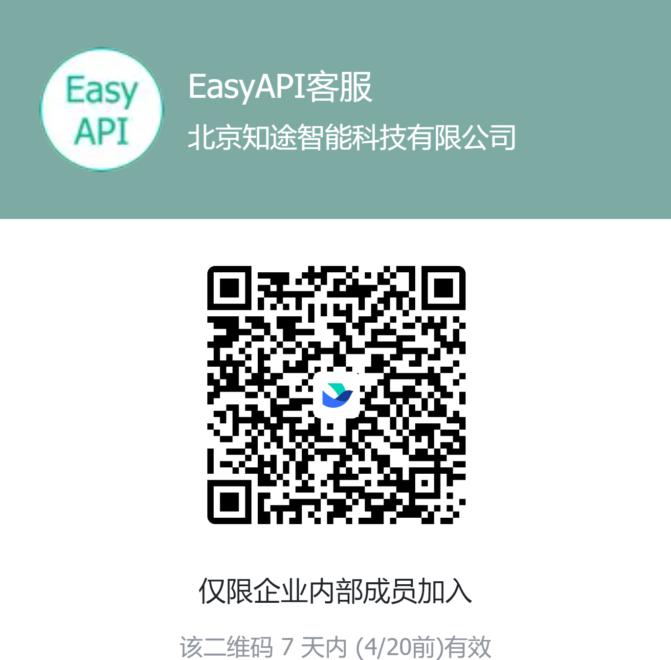 飞书客服群二维码